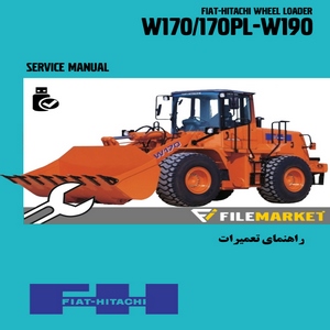 راهنمای تعميرات لودر فيات-هيتاچي مدل W170,W170PL,W190