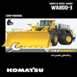 راهنمای تعميرات لودر کوماتسو مدل WA800-3
