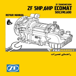 راهنمای تعميرات گيربکس ZF 5HP & 6HP 500-590-600