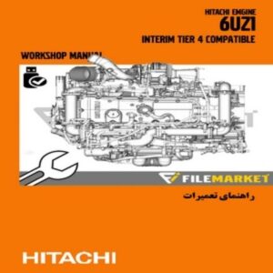 راهنمای تعميرات موتور هیتاچی مدل 6UZ1
