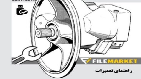 راهنماي تعميرات پمپ رکسروت مدل A8VO-SRH760