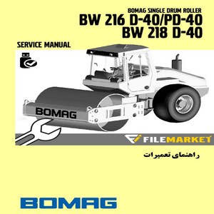 راهنمای تعمیرات غلطک بوماگ مدل BW 216 D-40/PD-40,BW 218 D-40