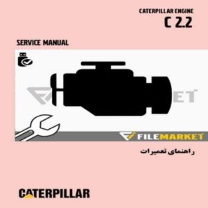 راهنماي تعميرات موتور کاترپیلار مدل C2.2