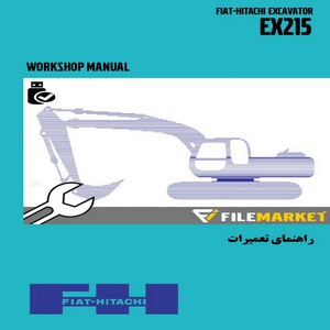 راهنمای تعميرات بيل مکانیکی فيات-هيتاچي مدل EX215