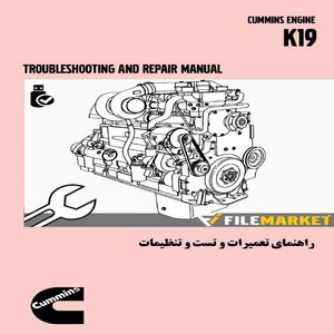راهنمای تعمیرات موتور کامینز مدل K19