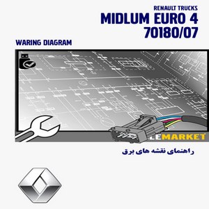 راهنماي نقشه های برق کاميون هاي رنو سري MIDLUM EURO 4