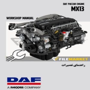 راهنمای تعميرات موتور داف مدل MX13