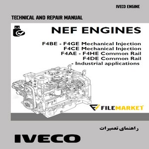 راهنمای تعميرات موتور اویکو مدل  NEF ENGINES F4BE,F4GE,F4CE,F4AE,F4HE,F4DE