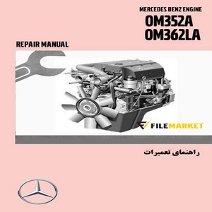 راهنماي تعميرات موتور بنز مدل OM352A,OM362LA
