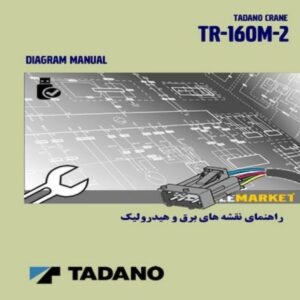 راهنمای مدارات هيدروليک و الکترونيک جرثقيل تادانو مدل TR-160M-2