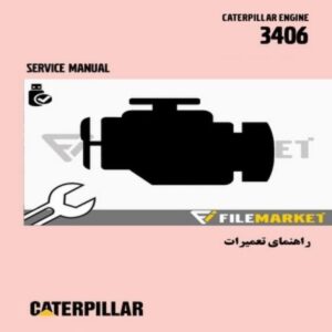 راهنماي تعميرات موتور کاترپیلار مدل 3406
