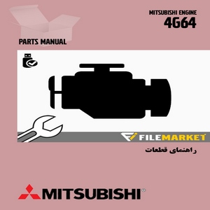 راهنمای قطعات موتور میتسوبیشی مدل 4G64