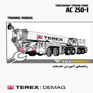 راهنمای آموزش خدمات جرثقيل ترکس دماگ مدل AC250-1