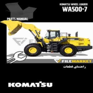راهنمای قطعات لودر کوماتسو مدل WA500-7